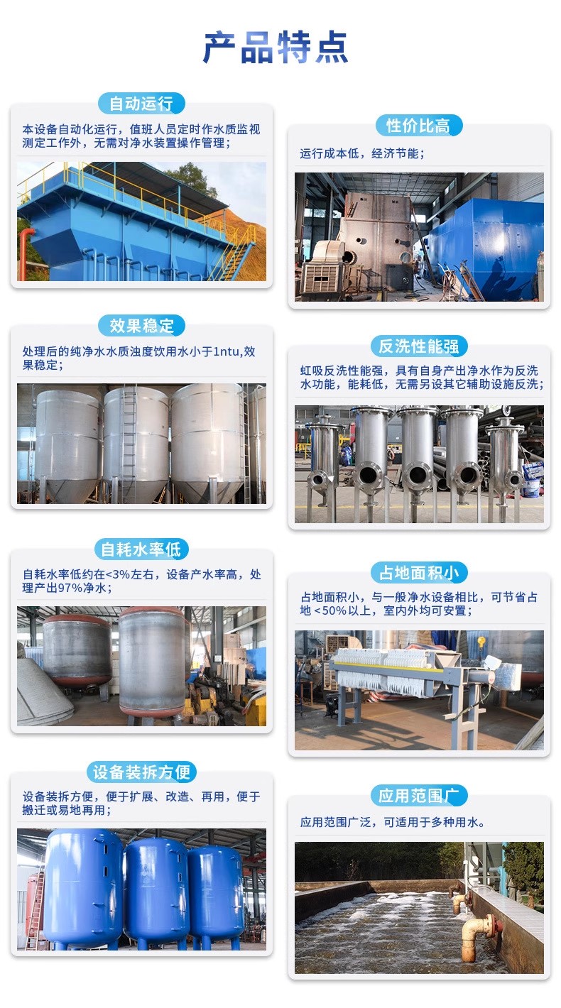 耀州科技赋能未来：一体化污水处理设备开启生活废水治理新纪元