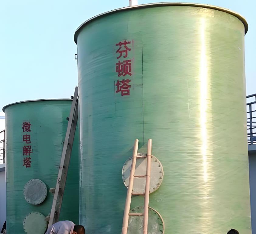 耀州芬顿氧化设备
