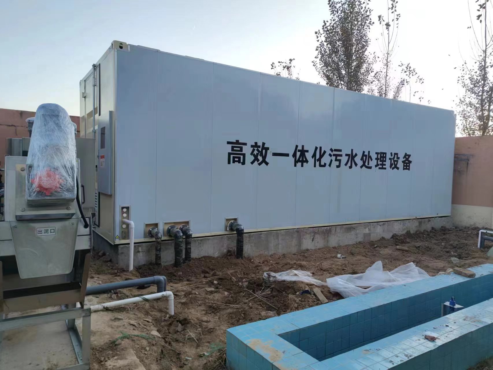 耀州地埋式一体化污水处理设备